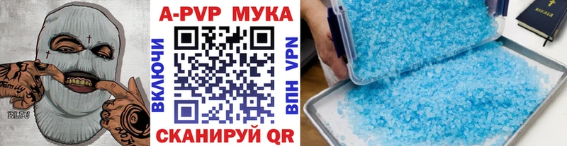 kraken как зайти Балабаново Альфа ПВП кристаллы купить закладку