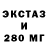 КЕТАМИН VHQ Hancock Xman