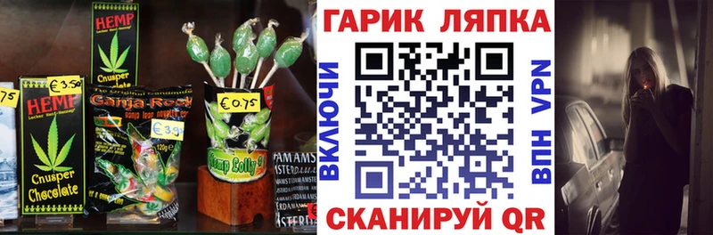 Cannafood конопля  блэк спрут онион  Балабаново 