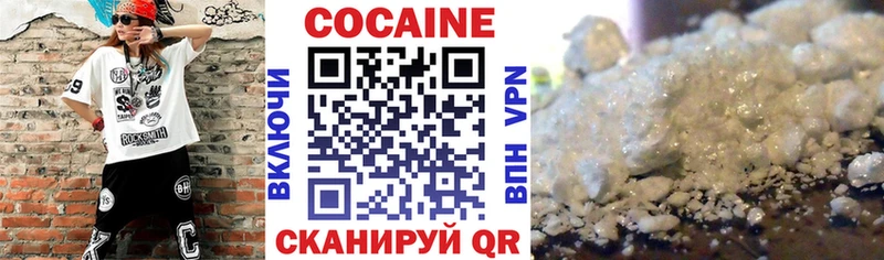 shop клад  Балабаново  Кокаин 97%  цена наркотик 