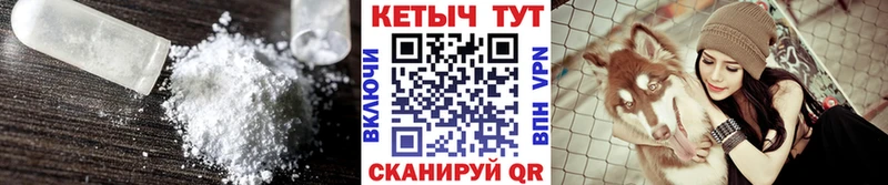 КЕТАМИН VHQ  нарко площадка наркотические препараты  Балабаново  купить  цена 