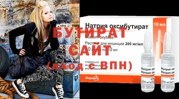 mdpv Сатка