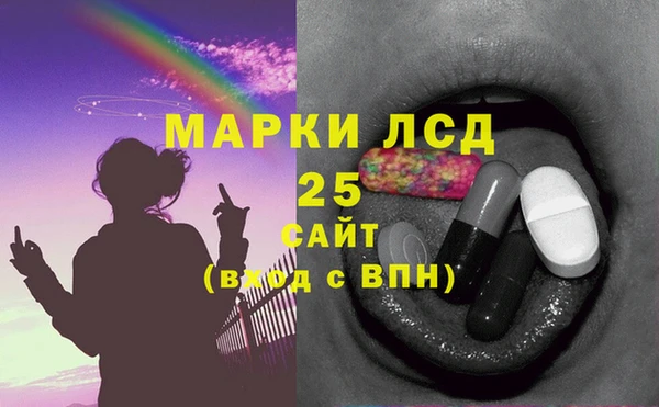 соль ск Алексеевка
