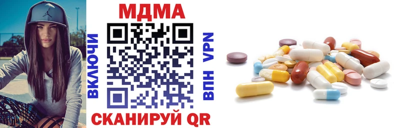 закладка  Балабаново  MDMA Molly 