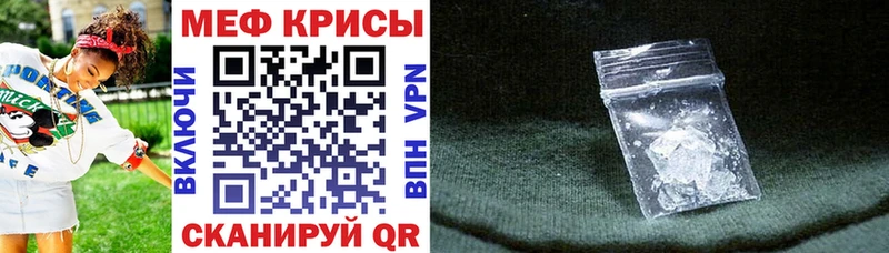 mega онион  Балабаново  МЯУ-МЯУ mephedrone 