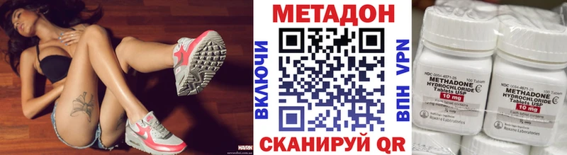МЕТАДОН methadone  ссылка на мегу   Балабаново 