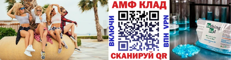 Метамфетамин кристалл  Балабаново 