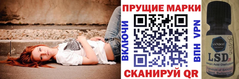 Марки NBOMe 1500мкг  дарнет шоп  Балабаново 